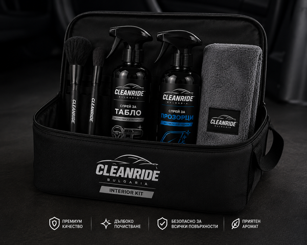 CleanRide Комплект за почистване на интериор